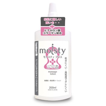 ToysHeart Moisty Plus Lube - 200ml