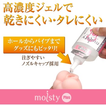 ToysHeart Moisty Plus Lube - 200ml