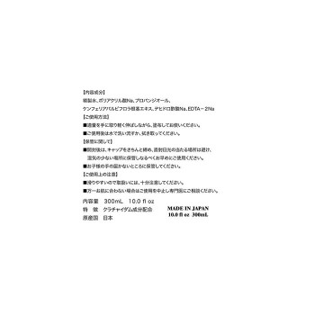 ToysHeart Lotion Soft - 300ml