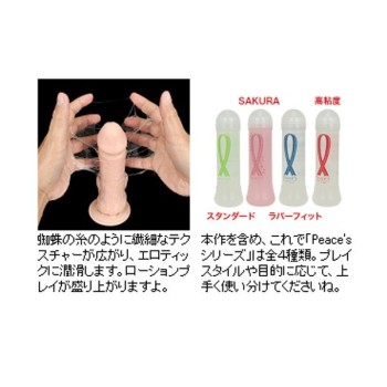 Rends Peace's Rubber Fit - 360ml