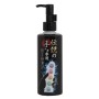 Rends Legendary Handjob Lotion - 200ml