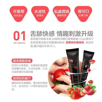 Orgie Strawberry Lube Tube - 100ml