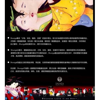 Shunga Kissable Massage Cream Almond Sweetness - 200ml