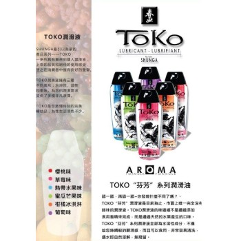 Shunga Toko Aroma Lubricant Blazing Cherry - 165ml