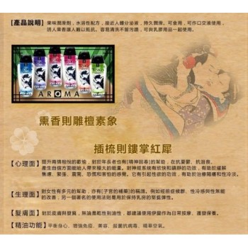 Shunga Toko Aroma Lubricant Pear & Exotic Green Tea - 165ml