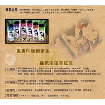 Shunga Toko Aroma Lubricant Lustful Litchee - 165ml