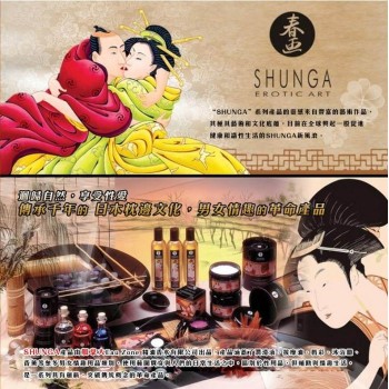 Shunga Romance Massage Candle Sparkling Strawberry Wine - 30ml