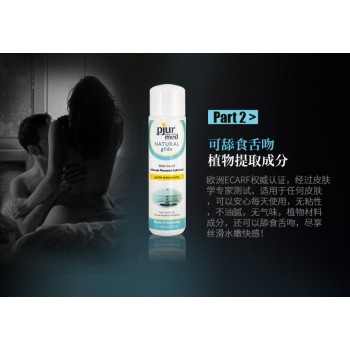 Pjur Med Natural Glide - 100ml