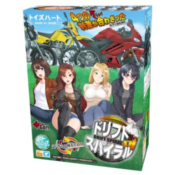 ToysHeart Drift Spiral 471 Masturbator