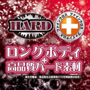 Toysheart Longitudinal Fold Spiral Masturbator