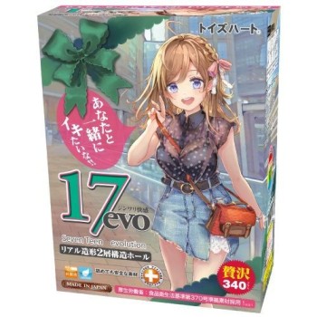 ToysHeart Seven Teen Evolution Masturbator