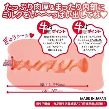 Toysheart Cow Girl Masturbator