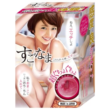 NPG Sex Pretty Gril Masturbator