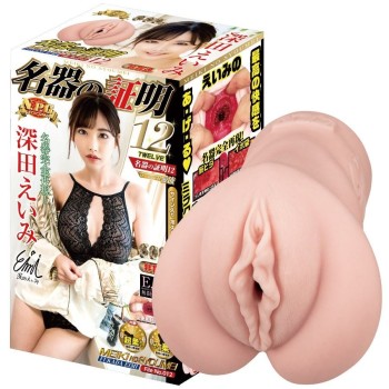 NPG Meiki 012 Eimi Fukada Masturbator