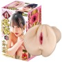 NPG Rikka Ono True Masterpiece 2 Masturbator