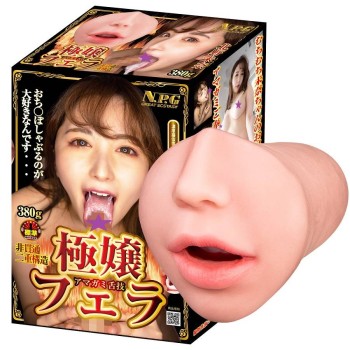 NPG Mina Kitano Mouth Masturbator