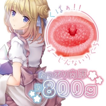 Toysheart Virgin Kupaa Masturbator