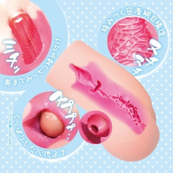 ToysHeart Real Innocent Masturbator