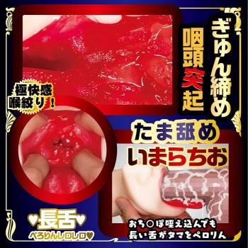 NPG I will Kiss You with My Mouth 3 Masturbator