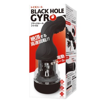 ToysHeart Gyro Black Hole Masturbator