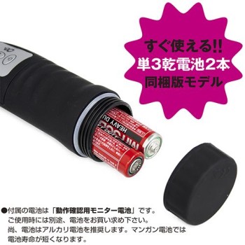 ToysHeart Mimizusenbiki Vibro Masturbator - Black