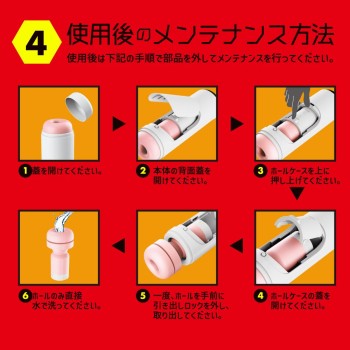 EXE Puni Ana 7 Vibro Masturbator