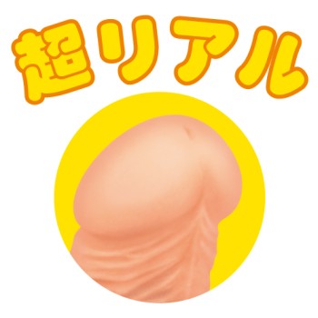 Toysheart Super Real Dildo M - Skin