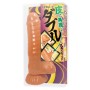 ToysHeart Sliding Skin Dildo 18.5cm