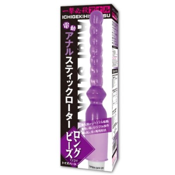 ToysHeart Anal Vibro Beads - Purple