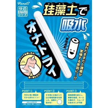 Rends Onadry Drying Stick