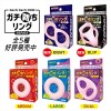 Magic Eyes Gachi Dachi Slip Cock Ring - Pink Magic Eyes Gachi Dachi Slip Cock Ring - Pink