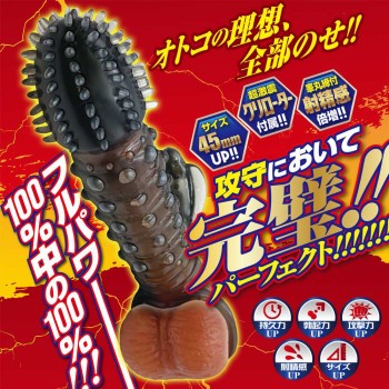 A-One Vibro Sleeve - Black