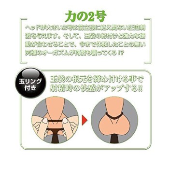 A One Ana Closer Z NO.2