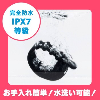 Pepee Deep Senzuri Vibro Ring