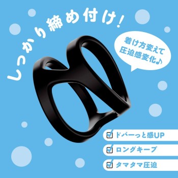 Pepee Punnito Hard Double Ring - Black