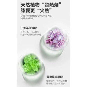 Orgie Orgasm Drops Kissable 2 - 30ml