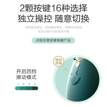 Zalo Hero APP 2in1 Clitoral Massager - Wine Red