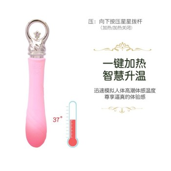 Zalo Courage Heating G-spot Vibrator - Fairy Pink