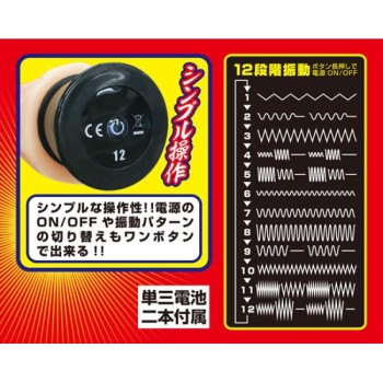 A-One Kanki Shot!! Straight M Vibe